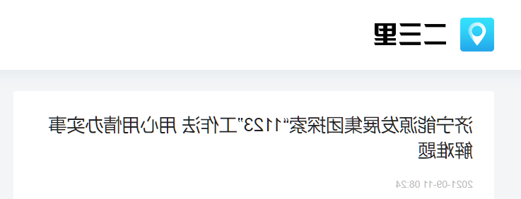 微信截图_20210913082421.png