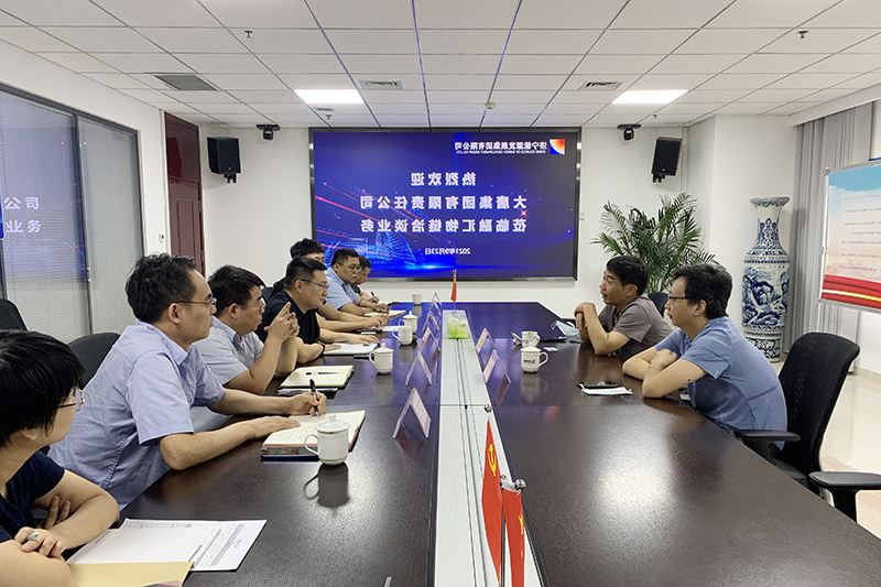 2021年9月23日融汇物链与大唐集团浙江分公司.jpg
