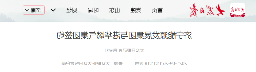 微信截图_20210926174142.png