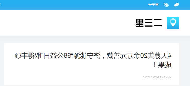 微信截图_20210926180410.png