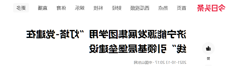 微信截图_20211017163914.png