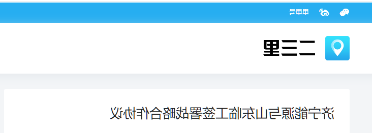 微信截图_20211021100943.png