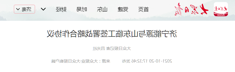 微信截图_20211021102122.png
