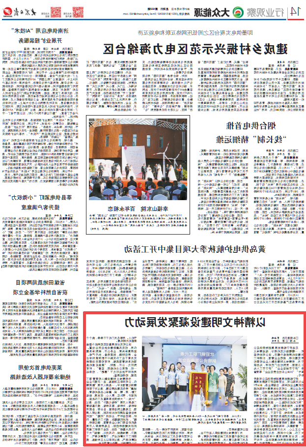 微信截图_20211021112539.png