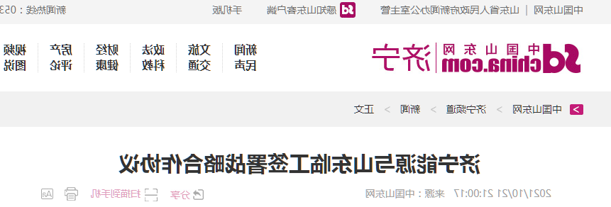 微信截图_20211022110837.png