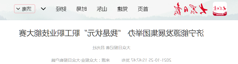 微信截图_20211025221249.png