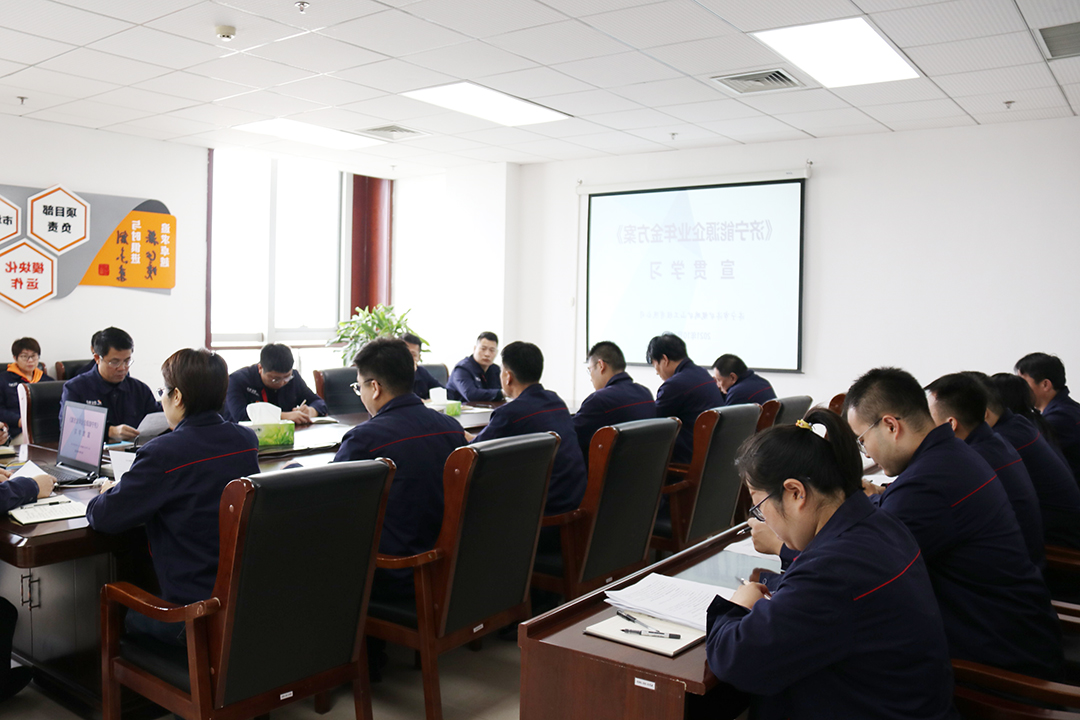 鲲鹏公司：鲲鹏公司宣贯企业年金制度（薛皛皛）3.JPG