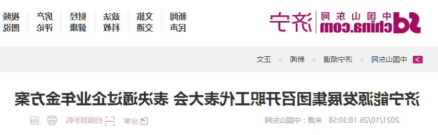 微信截图_20211027112307.png