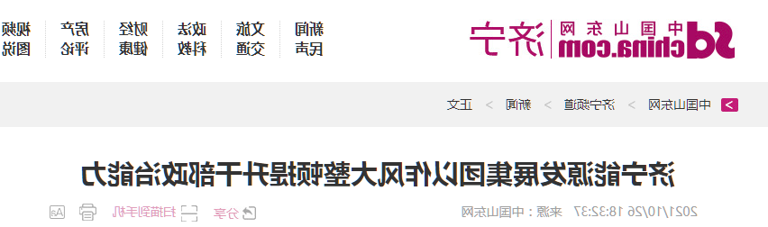 微信截图_20211027112655.png