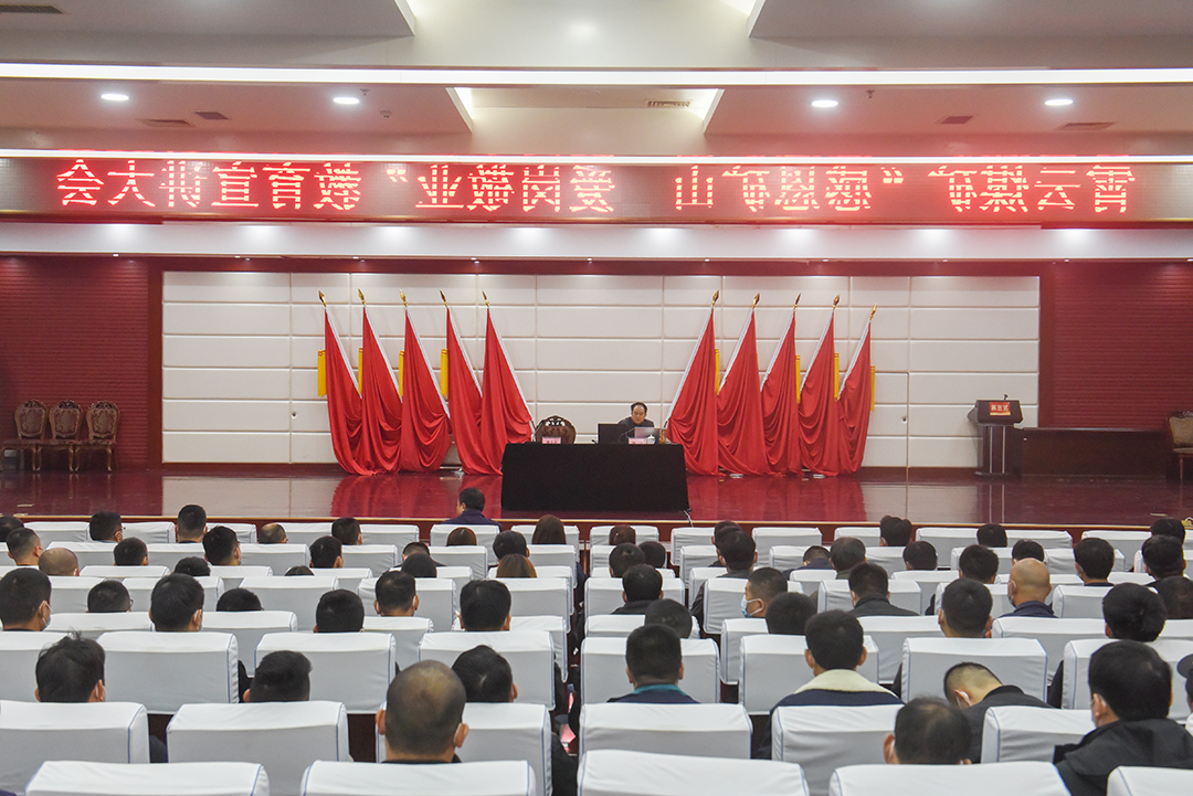大会现场.jpg