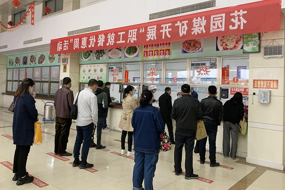 职工普惠周。.jpg