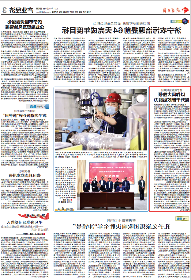 微信截图_20211105083944.png