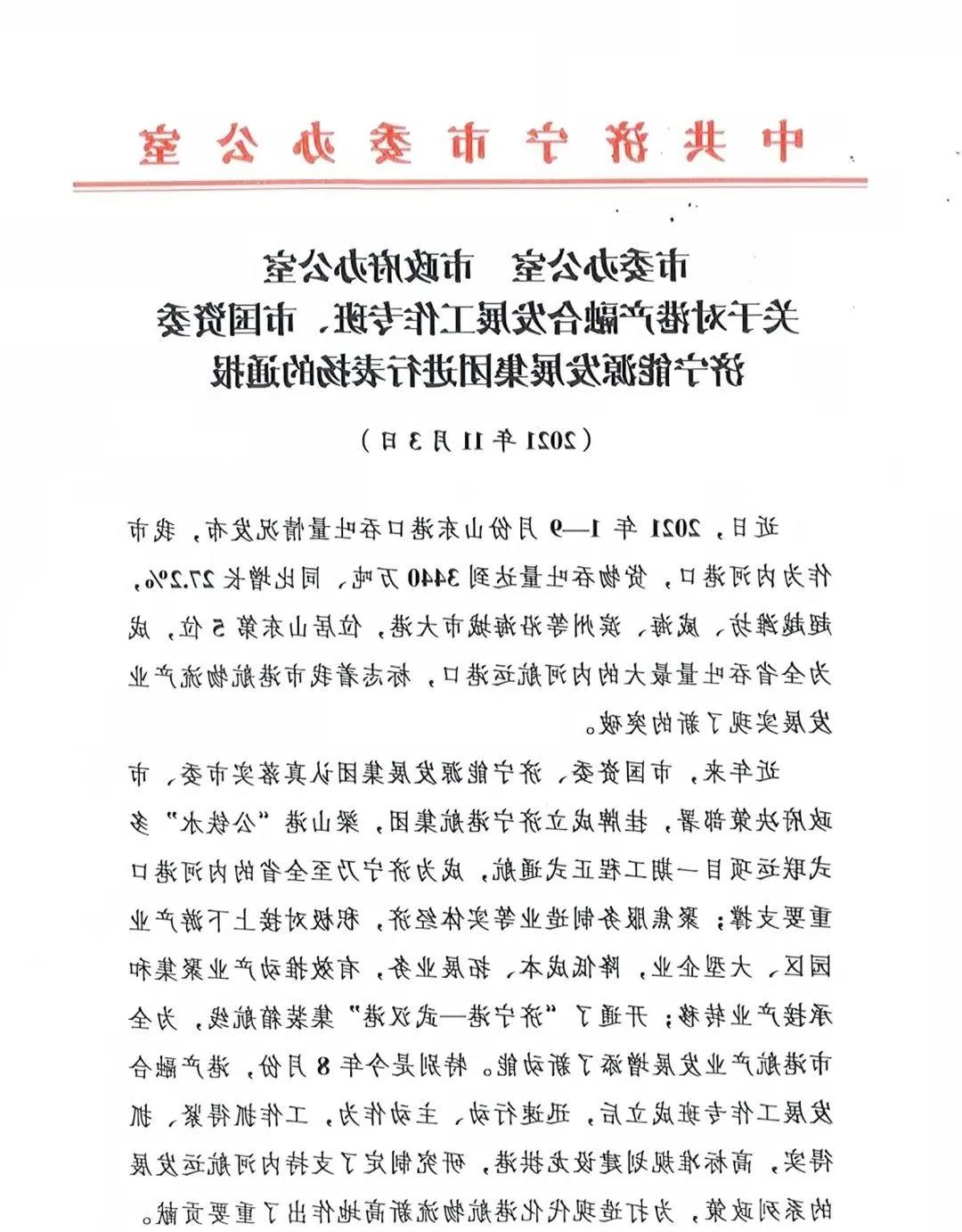 微信图片_20211105160054.jpg