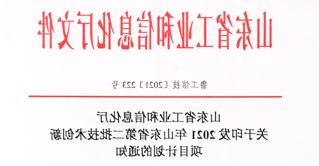 微信截图_20211105165854.png