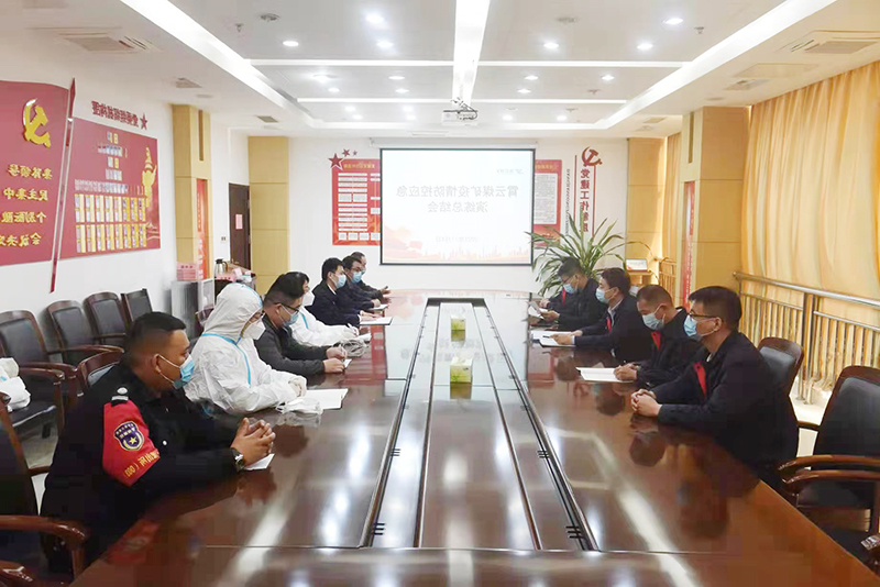 总结会.jpg