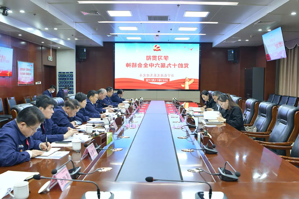 微信截图_20211119181137.png