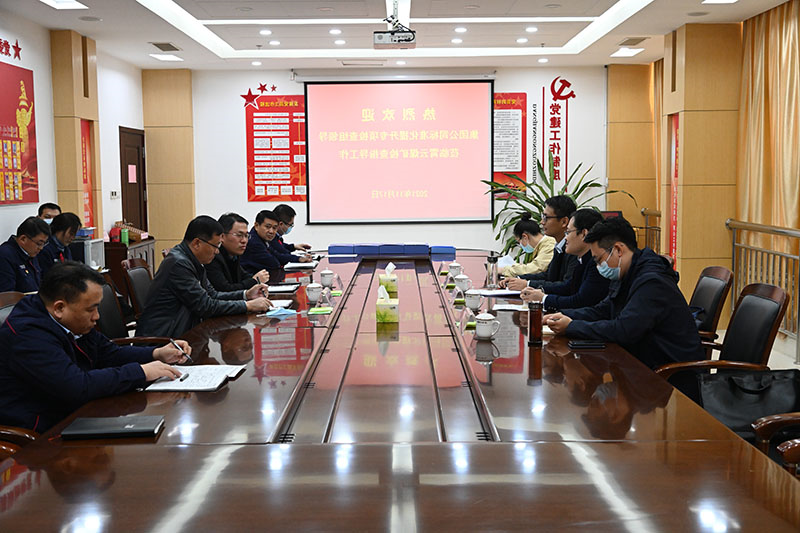 会议照片.jpg