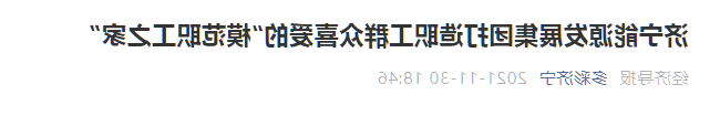微信截图_20211130185649.png