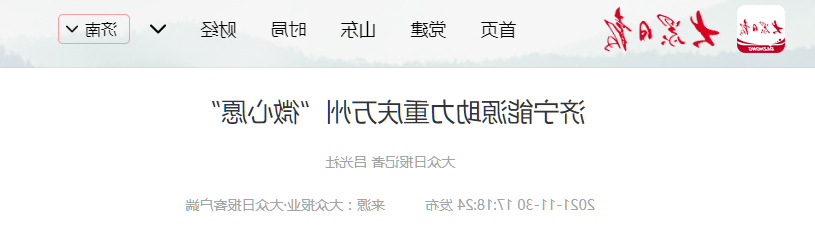 微信截图_20211201082411.png