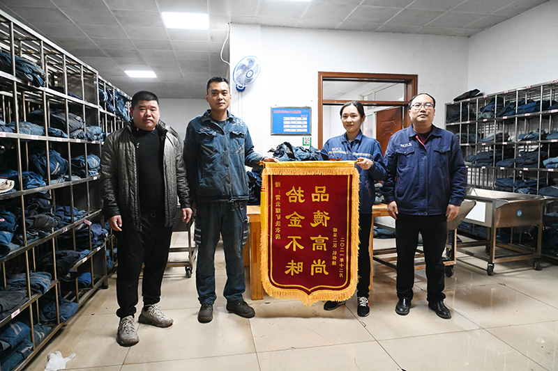 拾金不昧送锦旗.jpg