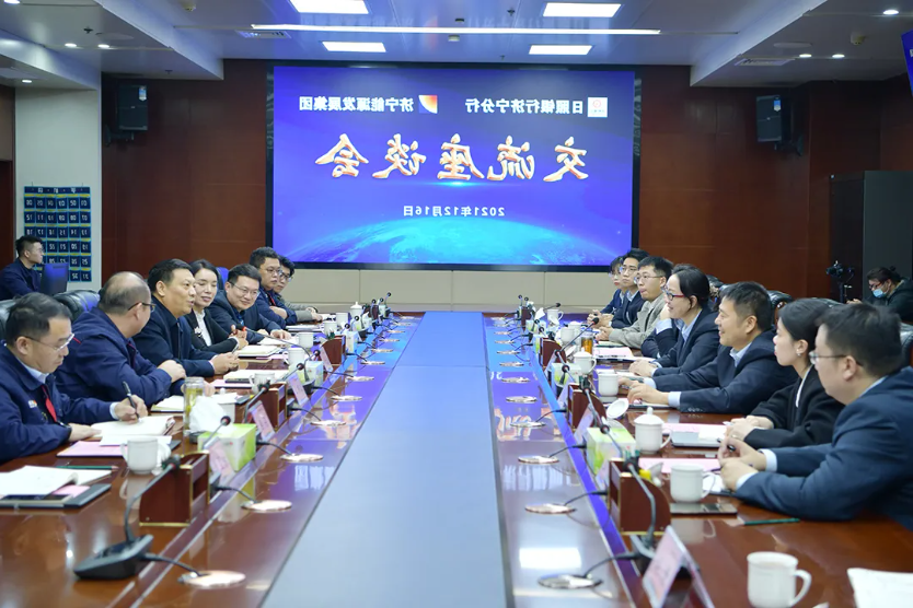 微信截图_20211220151229.png