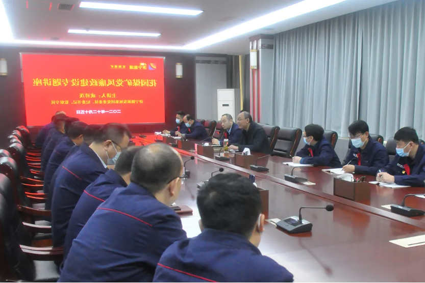 微信截图_20211220153106.png