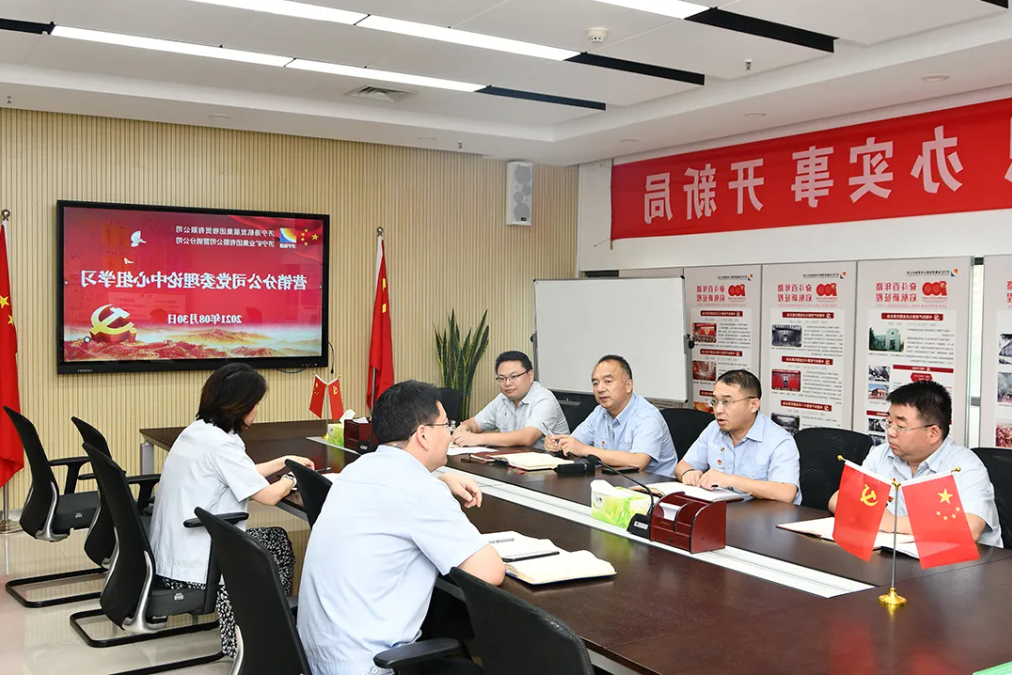 微信截图_20211220173449.png