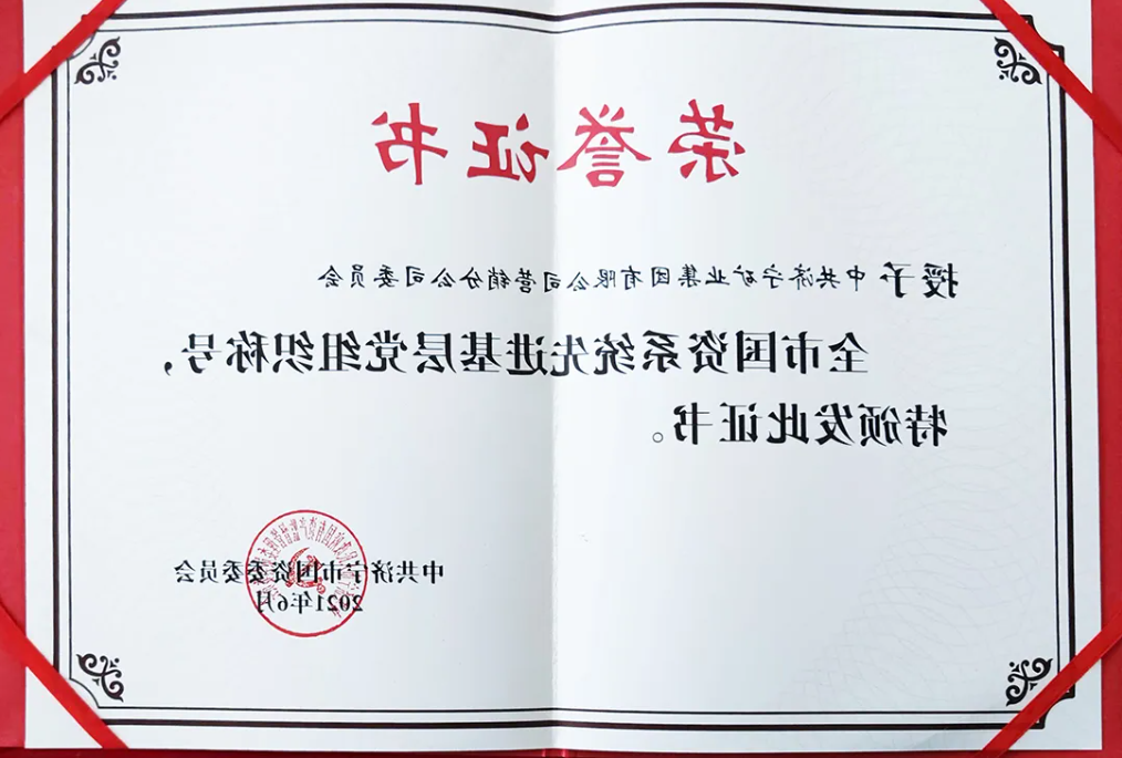 微信截图_20211220173511.png