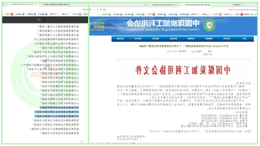 微信截图_20211221104858.png