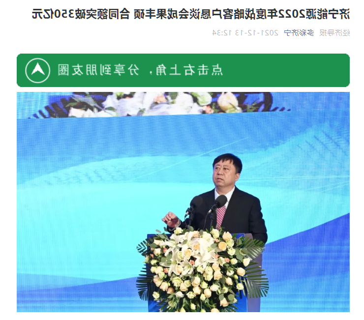 微信截图_20211223094147.png