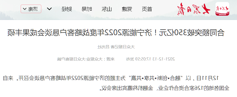 微信截图_20211223101328.png