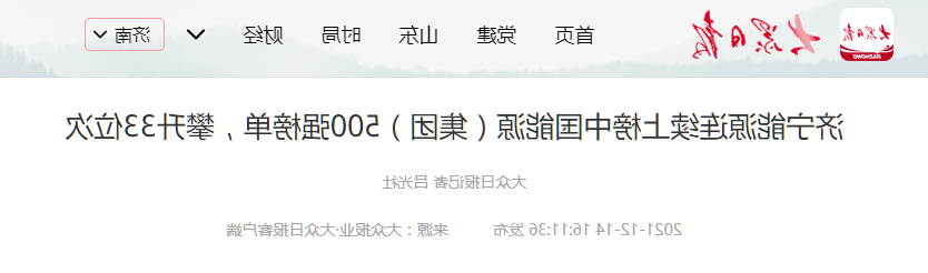 微信截图_20211223101618.png