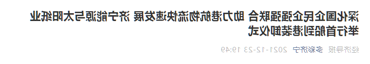 微信截图_20211224144718.png
