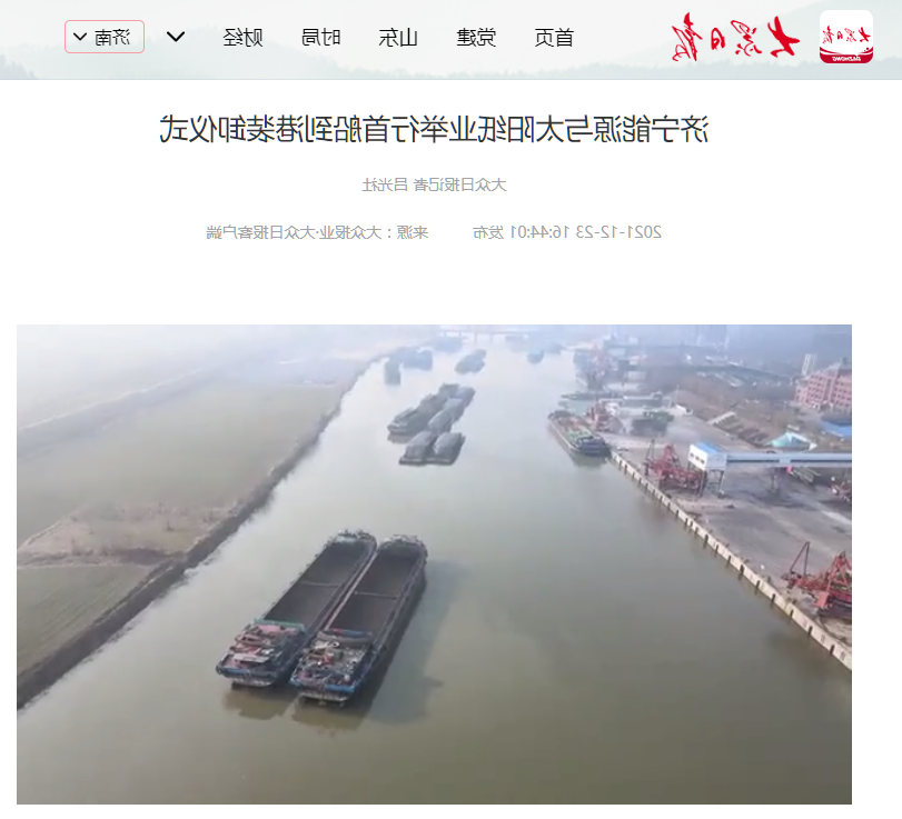 微信截图_20211224150841.png