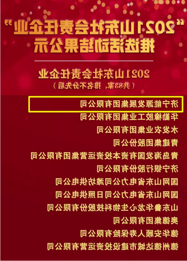 微信截图_20211224153951.png