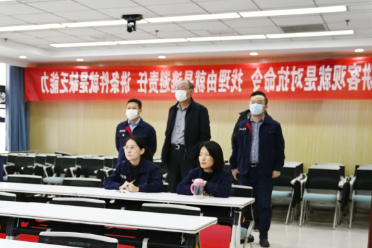 成祥茂到正则招标公司调研指导工作