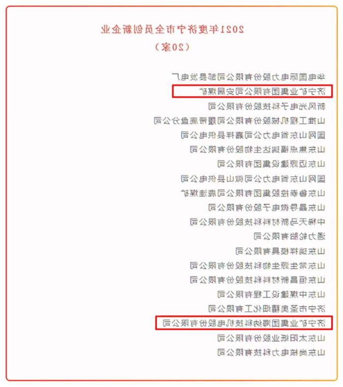 微信截图_20211228143609.png