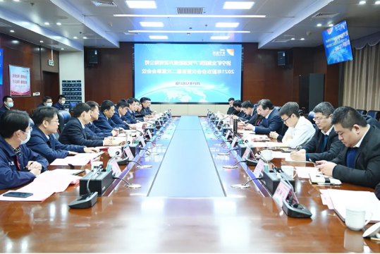 济矿集团矿产资源勘查开发有限公司2021年股东会会议暨首届二次董事会会议顺利召开