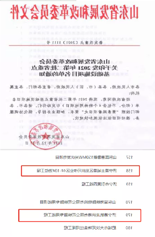 微信截图_20211231092941.png
