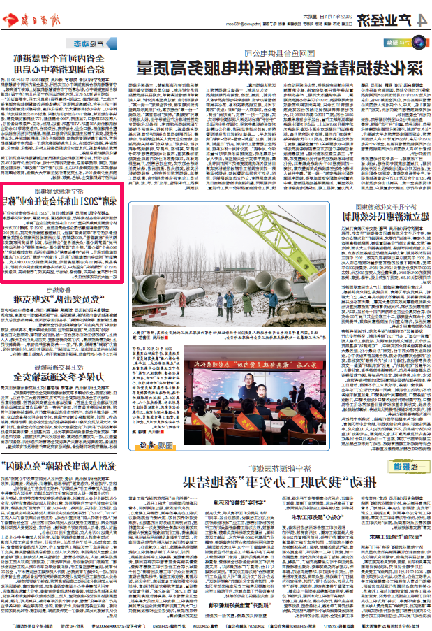 微信截图_20220104161130.png