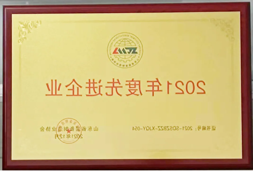 微信截图_20220106175546.png