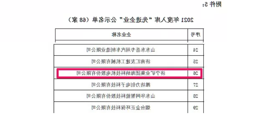 微信截图_20220106175604.png