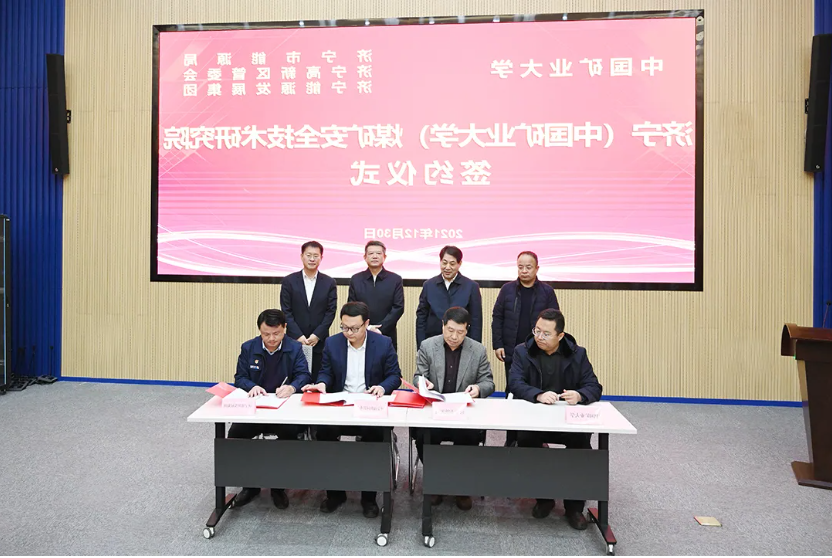 微信截图_20220106181607.png