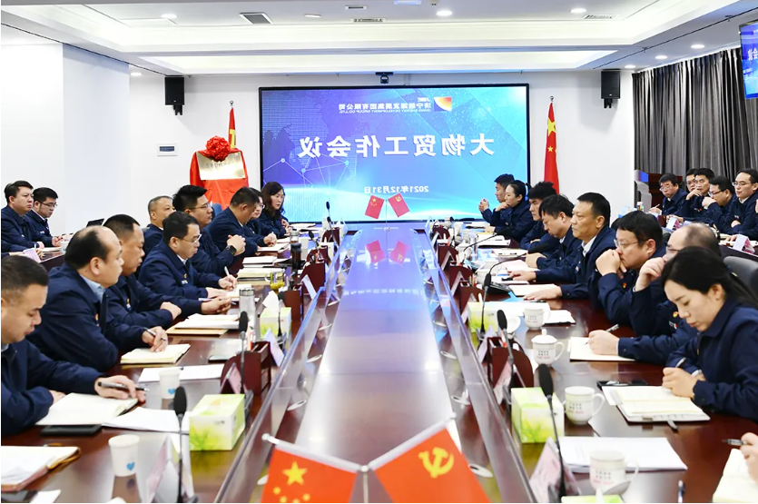 微信截图_20220106182805.png