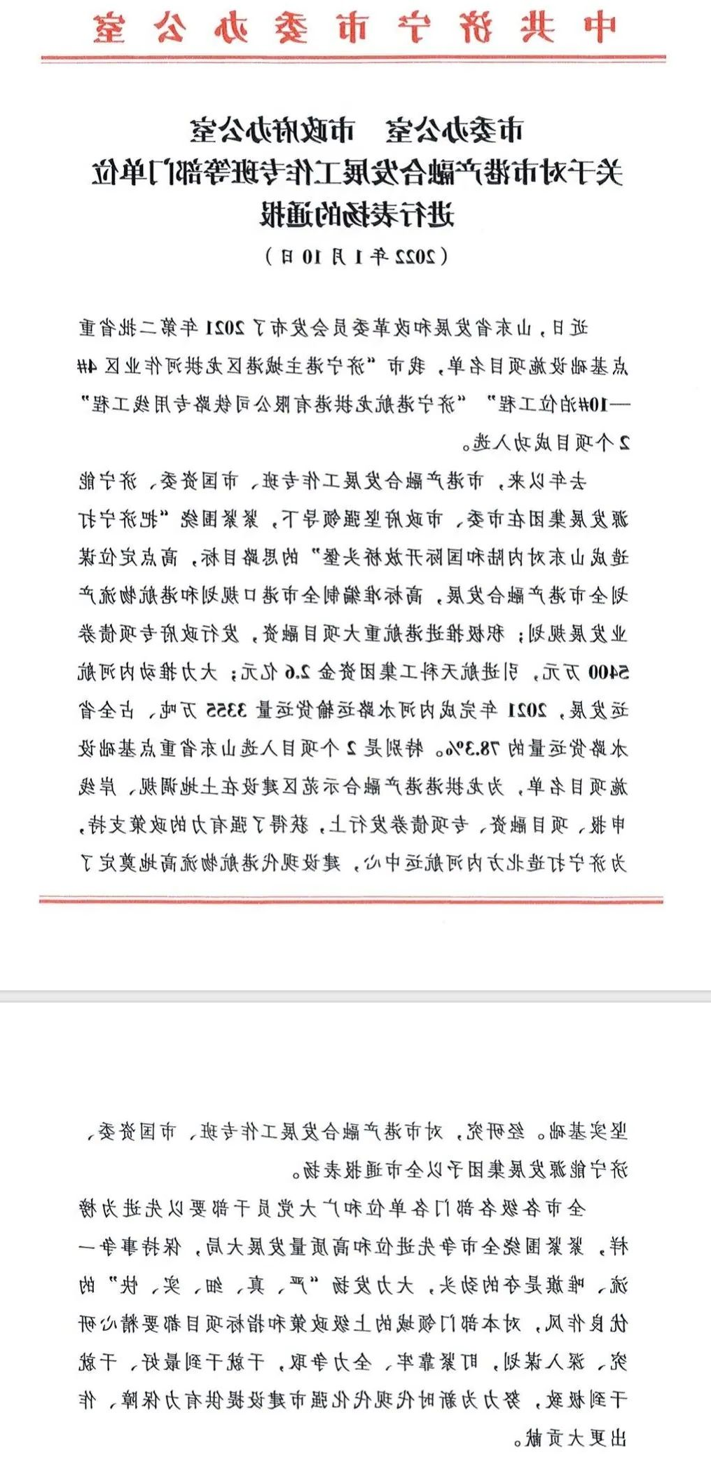 微信图片_20220111171148.jpg