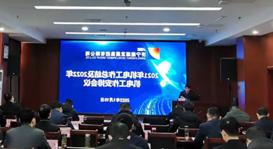 微信截图_20220115181620.png