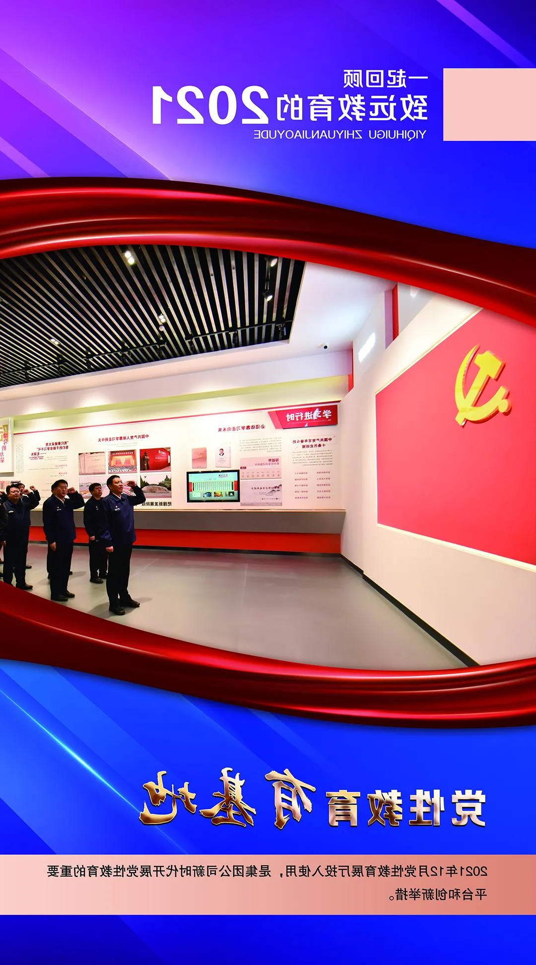 1642732460184466.jpg 微信图片_20220121103034.jpg