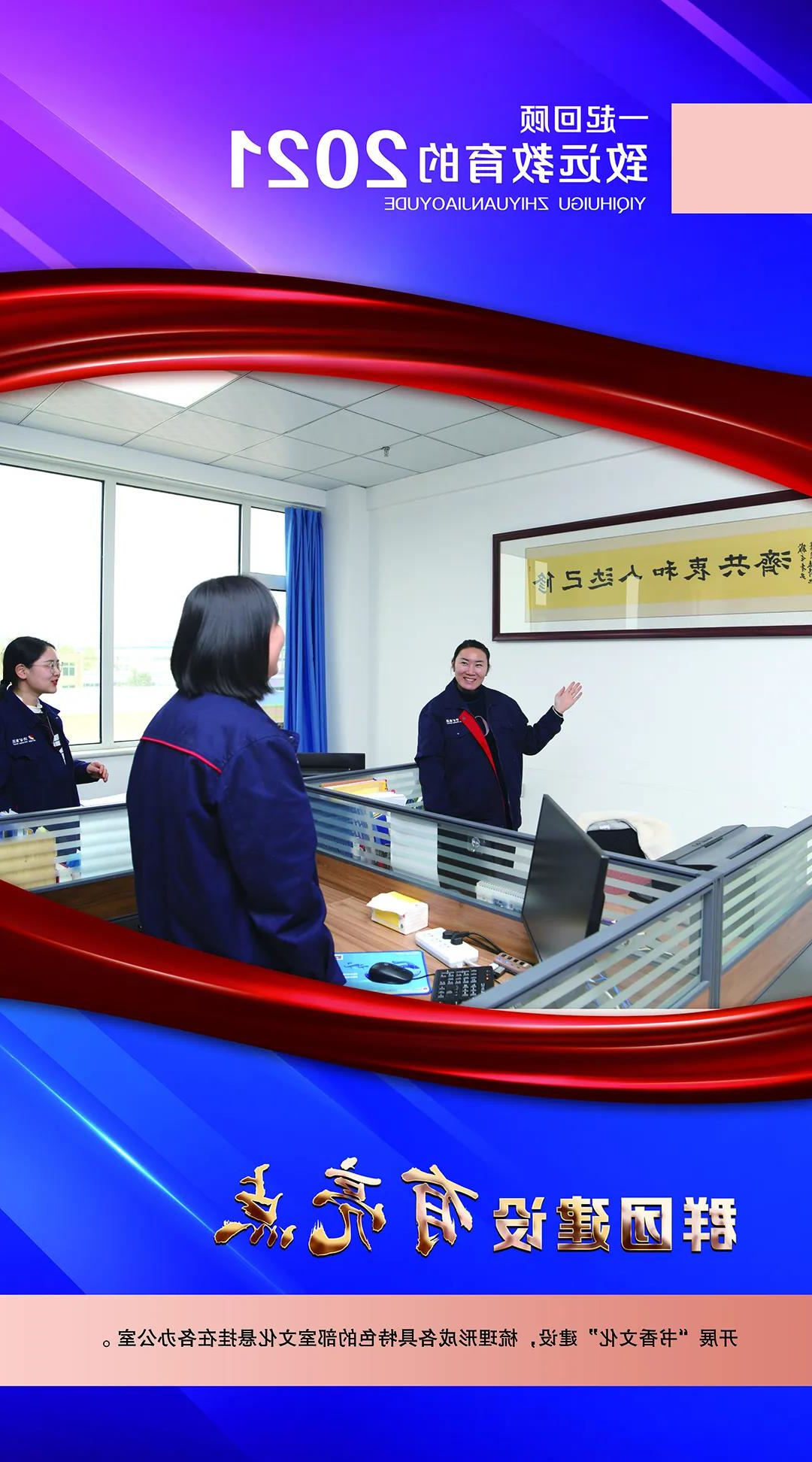 1642732498440903.jpg 微信图片_20220121103042.jpg