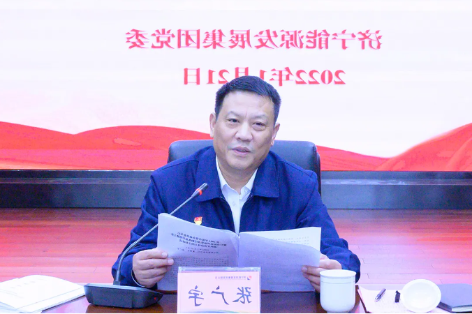 微信截图_20220124101515.png