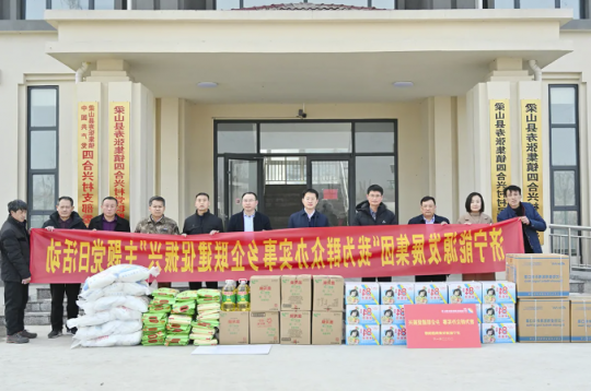 济宁能源开展“我为群众办实事 乡企联建促振兴”主题党日活动